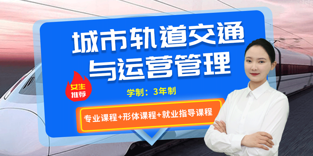 2022年好就业的专业有哪些？初中毕业